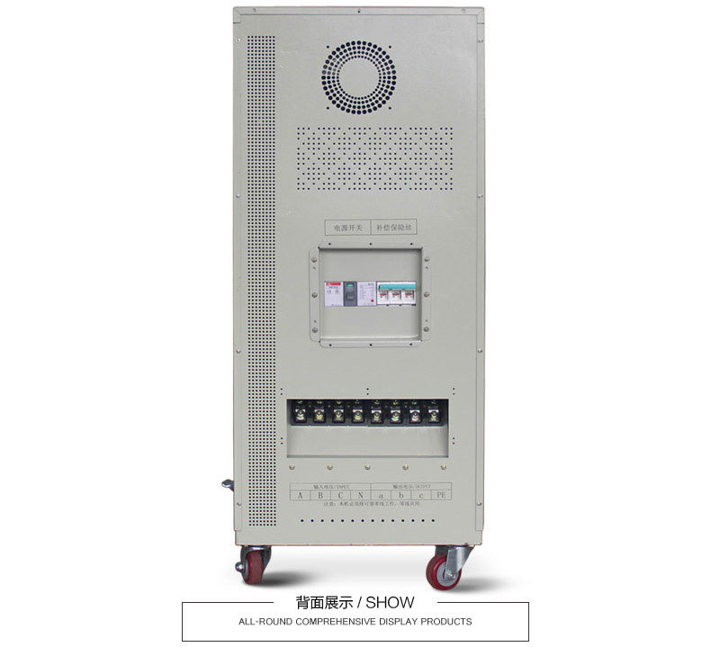 無觸點可控硅穩(wěn)壓器30千瓦 無觸點可控硅穩(wěn)壓器30千瓦