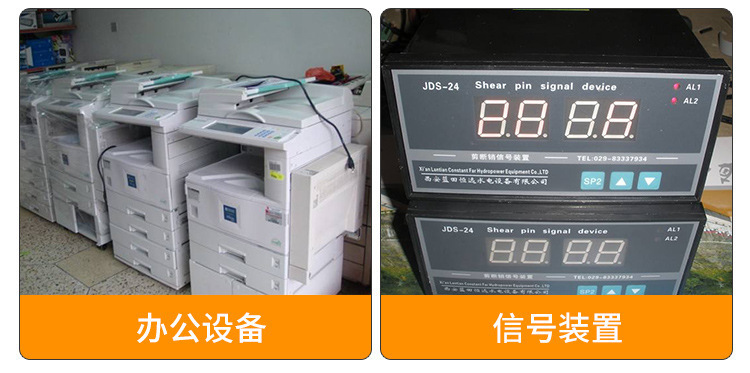 環(huán)形變壓器在打印機(jī)、信號(hào)裝置中的應(yīng)用 環(huán)形變壓器在打印機(jī)、信號(hào)裝置中的應(yīng)用