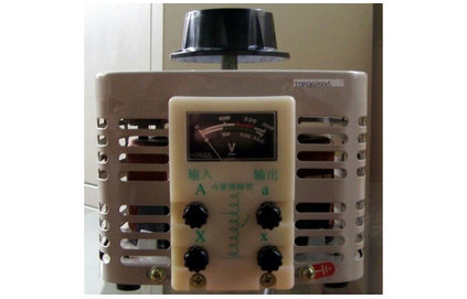 單相自耦接觸式交流調(diào)壓器