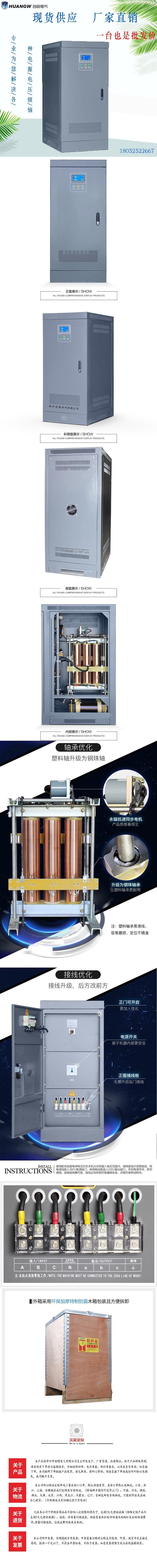 1SBW穩(wěn)壓器新款21 1SBW穩(wěn)壓器新款21