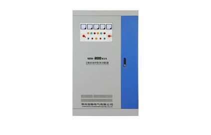 三相補(bǔ)償式大功率穩(wěn)壓器