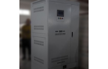 三相大功率交流穩(wěn)壓器
