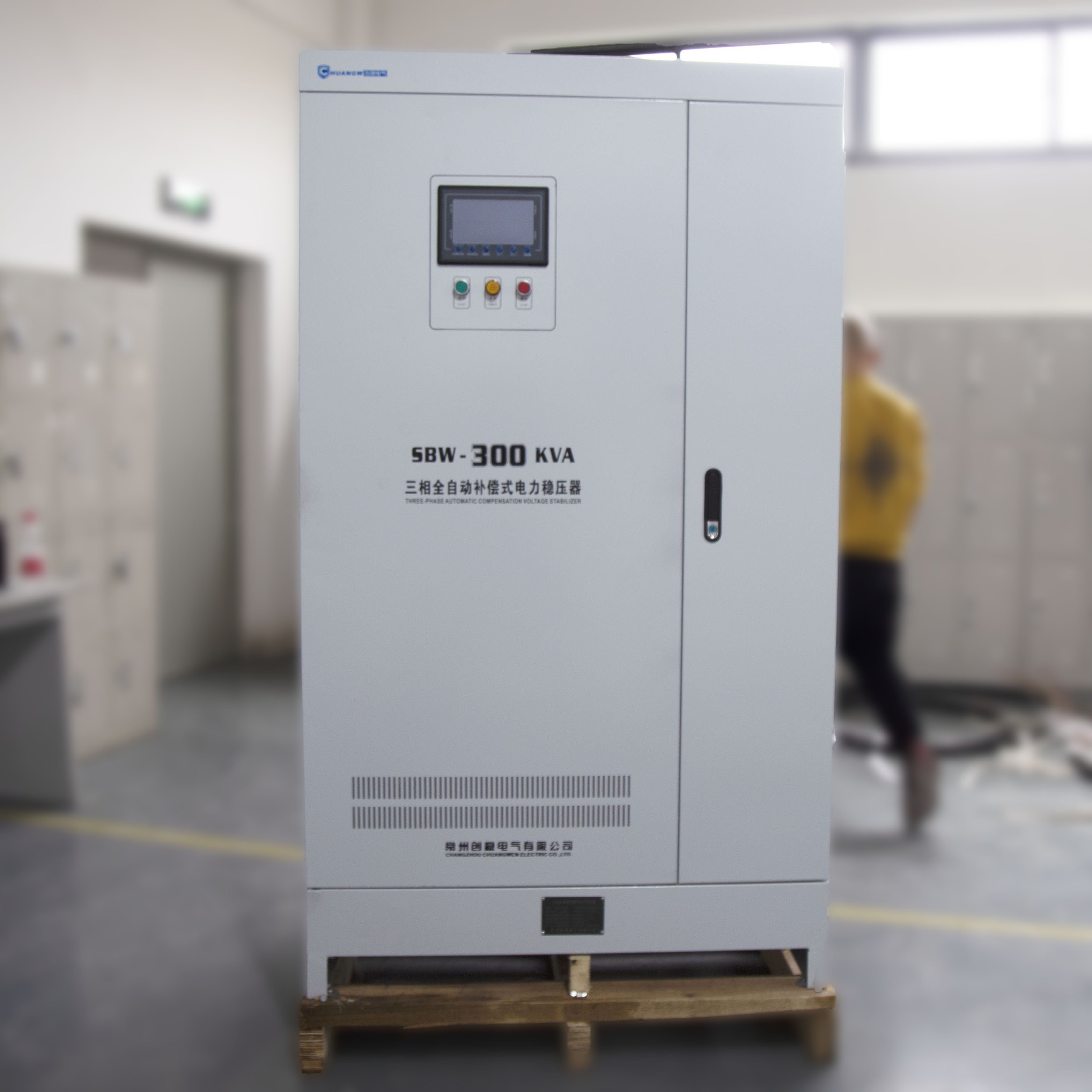 三相大功率穩(wěn)壓器